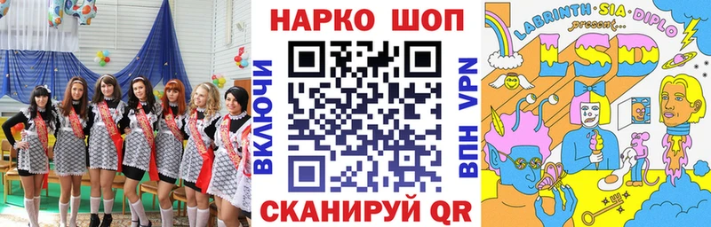 Виды наркотиков купить Николаевск-на-Амуре Псилоцибиновые грибы  СК  ГАШ  МЕФ  КОКАИН  МАРИХУАНА 