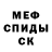 АМФЕТАМИН Розовый elpro 127
