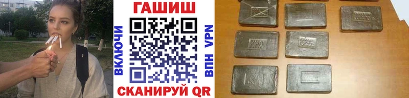 ГАШИШ Изолятор Николаевск-на-Амуре