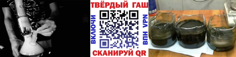 ГАШИШ Cannabis  магазин    Николаевск-на-Амуре 