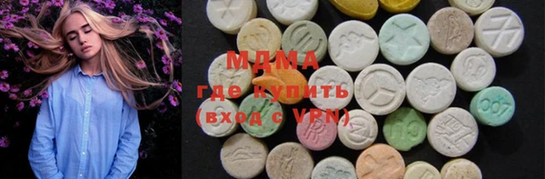 мяу мяу кристалл Осташков