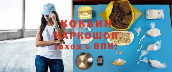 кокаин VHQ Алзамай