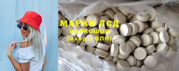 альфа пвп VHQ Алексин