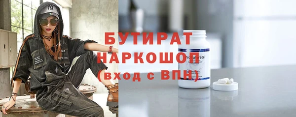 трава Абдулино