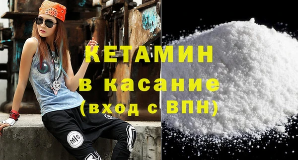 альфа пвп VHQ Алексин