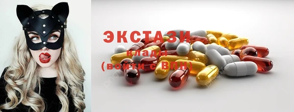альфа пвп VHQ Алексин