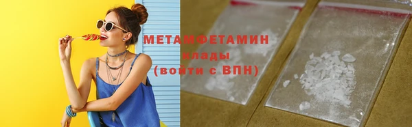 MDMA Premium VHQ Абаза