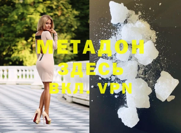 альфа пвп VHQ Алексин