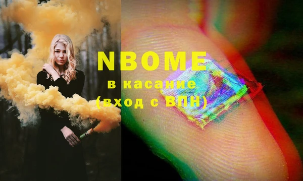 альфа пвп VHQ Алексин