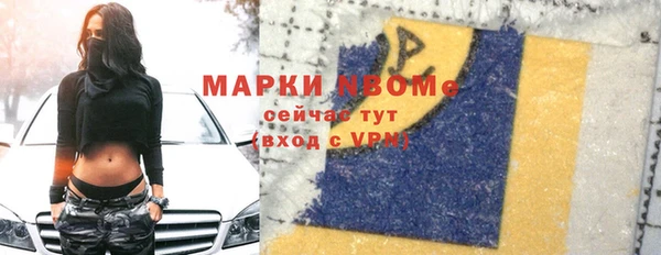 альфа пвп VHQ Алексин