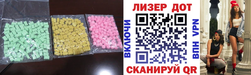 продажа наркотиков  Николаевск-на-Амуре  Лсд 25 экстази кислота 