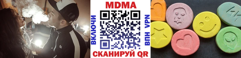 МДМА VHQ  это телеграм  Николаевск-на-Амуре 