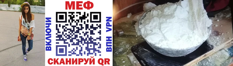 как найти наркотики  Николаевск-на-Амуре  МЕФ mephedrone 