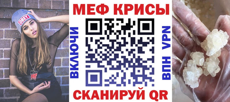 Мефедрон  Николаевск-на-Амуре
