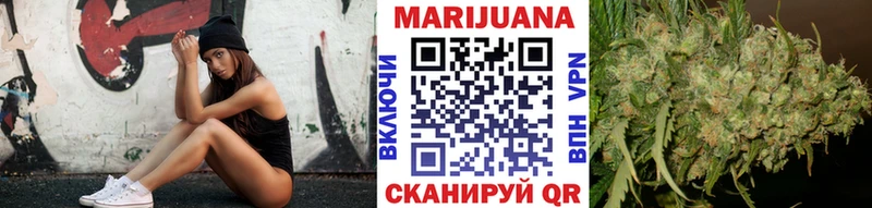 Канабис OG Kush  Николаевск-на-Амуре 